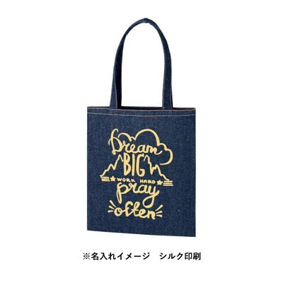 デニムライクフラットトート