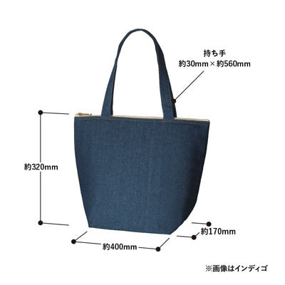 デニムライク保冷トート（M）