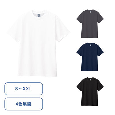 カスタムデザインコットンＴシャツ　５．６オンス（Ｓ）ー（ＸＬ）カラー