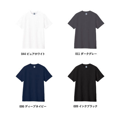 カスタムデザインコットンＴシャツ　５．６オンス（ＸＸＬ）ピュアホワイト