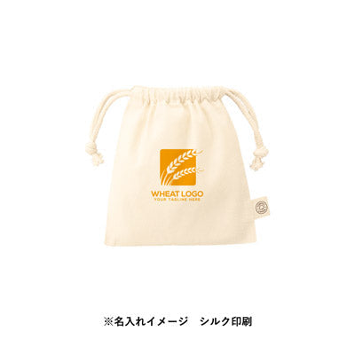 オーガニックコットン巾着（Ｓ）　ナチュラル