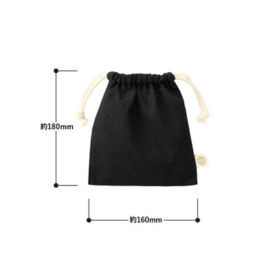 オーガニックコットン巾着（Ｓ）　ブラック