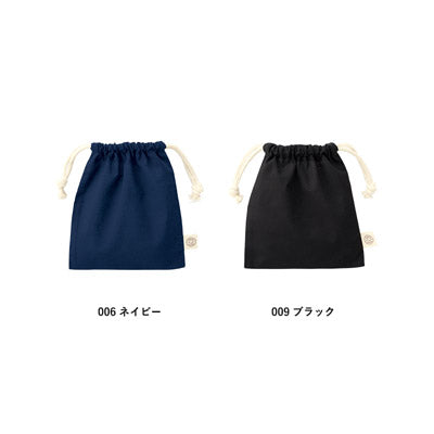 オーガニックコットン巾着（Ｓ）　ブラック
