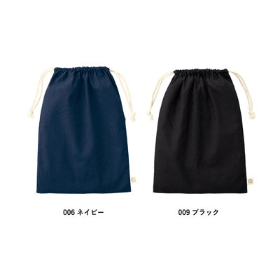 オーガニックコットン巾着（Ｌ）　ブラック