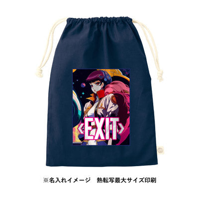 オーガニックコットン巾着（Ｌ）　ネイビー