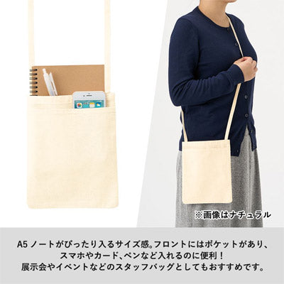 オーガニック厚手コットン　ポケットサコッシュ　ナチュラル