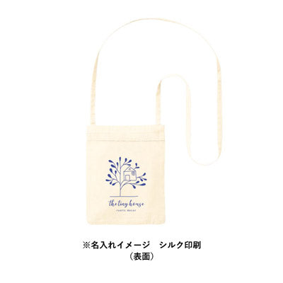 オーガニック厚手コットン　ポケットサコッシュ　ナチュラル