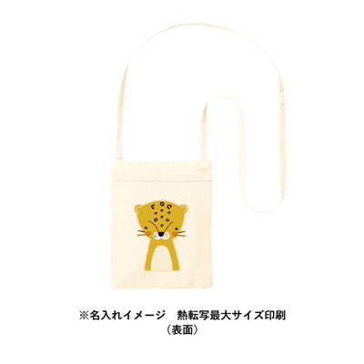 オーガニック厚手コットン　ポケットサコッシュ　ナチュラル