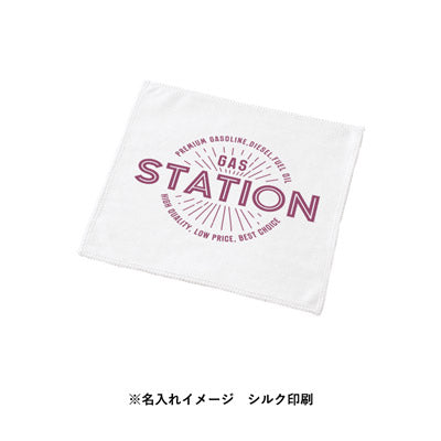 コットンＷフェイス　ハンドタオル　昇華転写対応　ホワイト