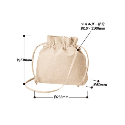 シャンブリック巾着ショルダーバッグ