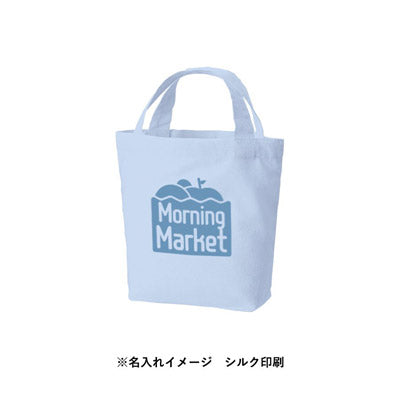 厚手コットンベーシックトート（S）　カラー