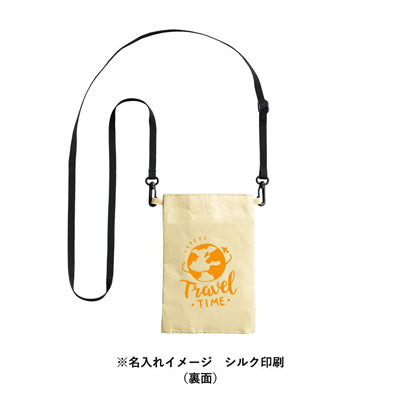 保冷ボトルホルダーサコッシュ