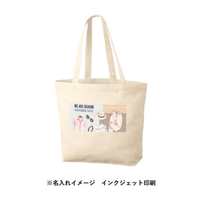 厚手コットンベーシックトート(M)ワイド　ナチュラル