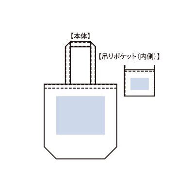 厚手コットンポケッタブルエコトート　ナチュラル