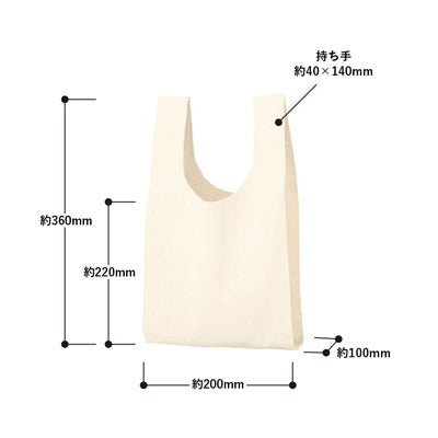 厚手コットンマルシェバッグ（S）　ナチュラル