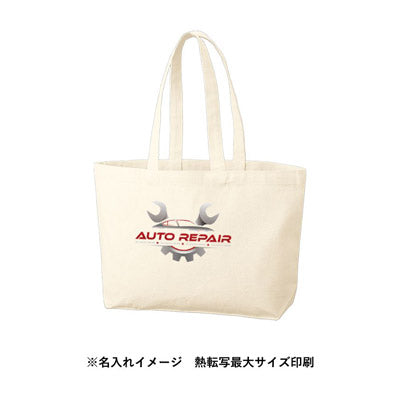 キャンバスデイリートート（M）ワイド　ナチュラル