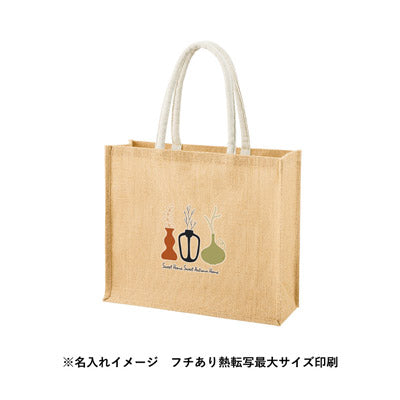 ジュートスクエアトート(ML)ワイド　ナチュラルベージュ