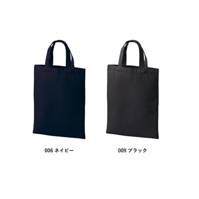 ライトキャンバスフラットバッグ（M）　ネイビー