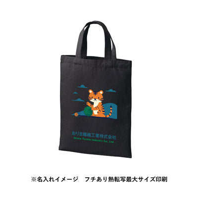 ライトキャンバスフラットバッグ（M）　ブラック