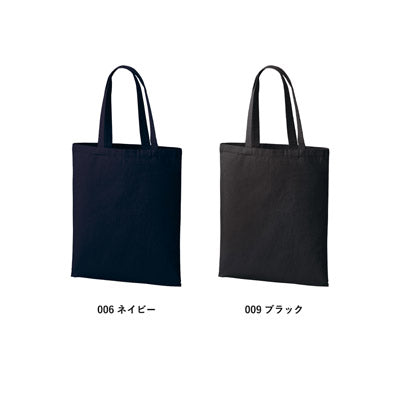 ライトキャンバスフラットバッグ（L）　ネイビー
