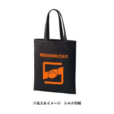 ライトキャンバスフラットバッグ（L）　ブラック