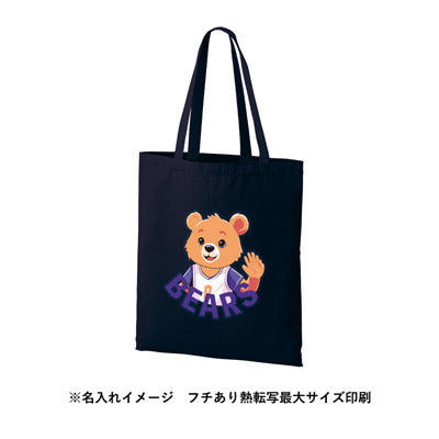 ライトキャンバスフラットバッグ（LL）　ネイビー