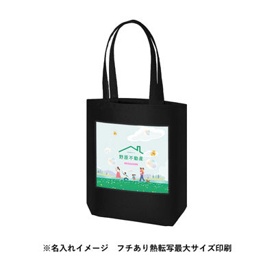 ライトキャンバストート（M） ブラック