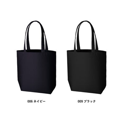 ライトキャンバストート（L）　ネイビー