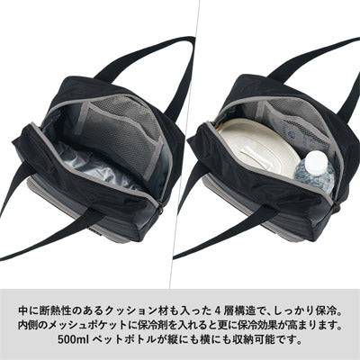 スマホが立てられるクーラーランチバッグ　ブラック