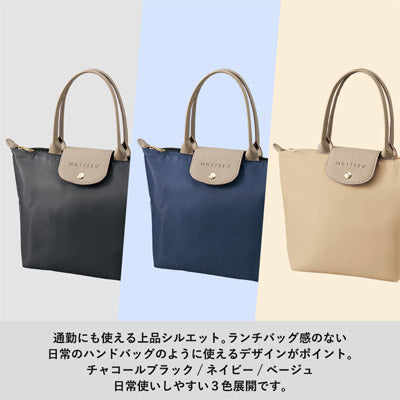セリナクーラーランチトート　ベージュ