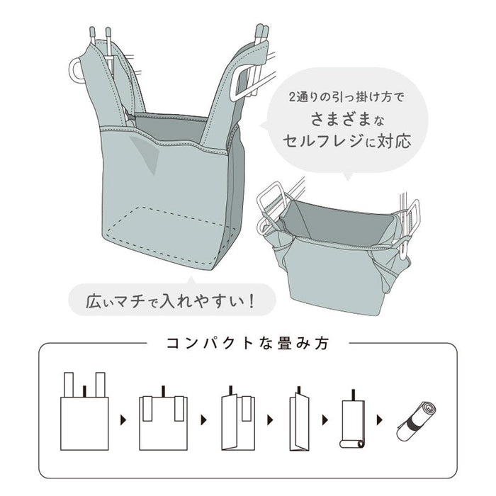 クルリト セルフレジで使いやすいスクエアデリバッグ　ネイビー
