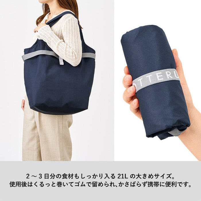 クルリト セルフレジで使いやすいコンパクトクーラーマルシェバッグ　ネイビー