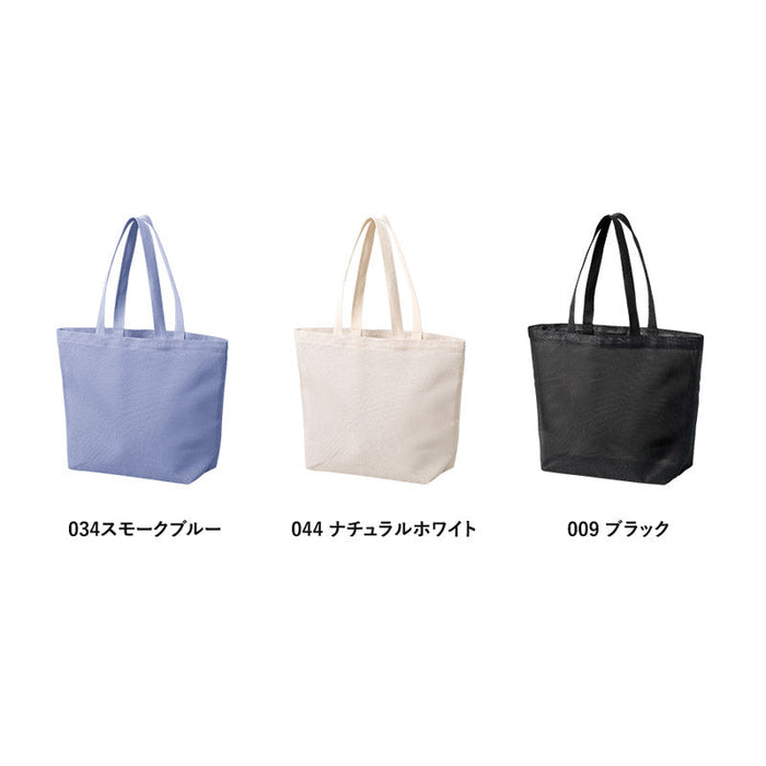 ハードメッシュトート(M)　ナチュラルホワイト