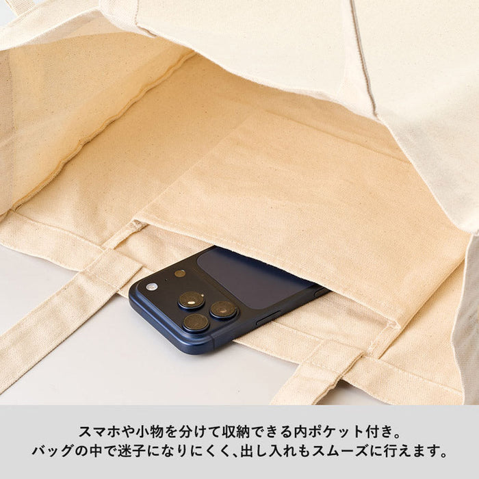 キャンバスボックストートループ付　ナチュラル