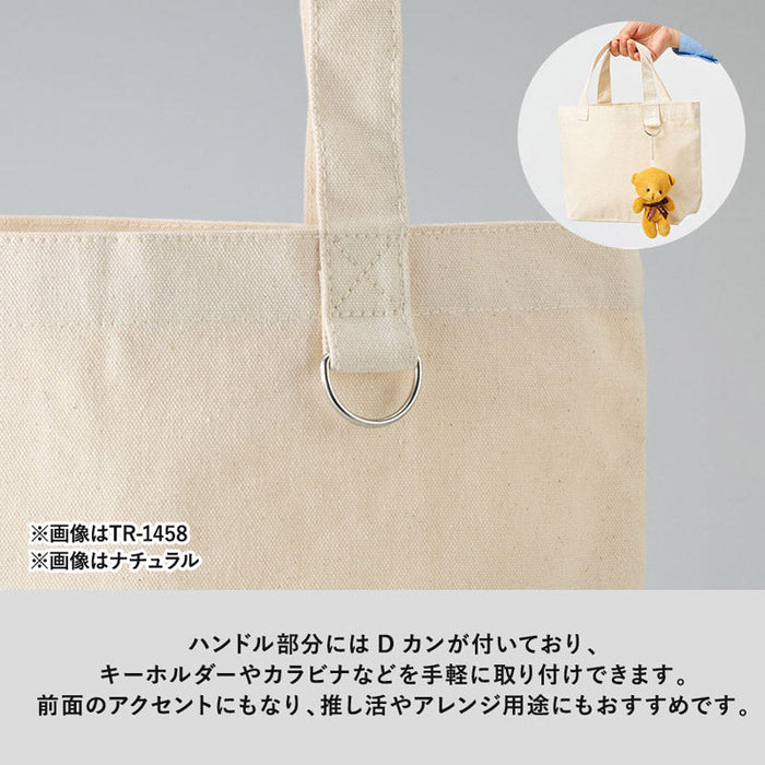 キャンバストート（Ｓ）　Ｄカン付　ナチュラル