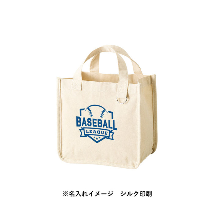 キャンバスホリデートート（Ｓ）　Ｄカン付　ナチュラル
