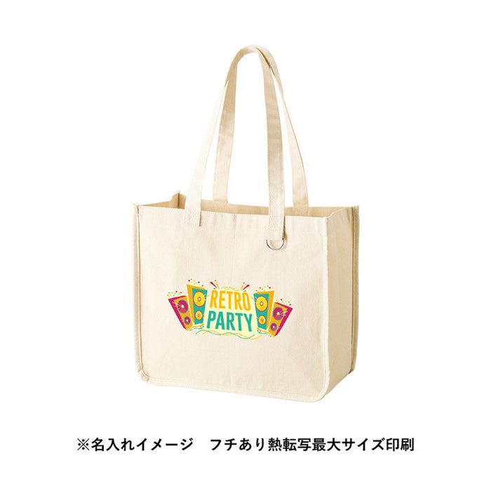 キャンバスホリデートート（Ｍ）　Ｄカン付　ナチュラル