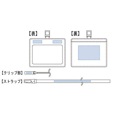 レザーＩＤカードホルダー（ネックストラップ付）