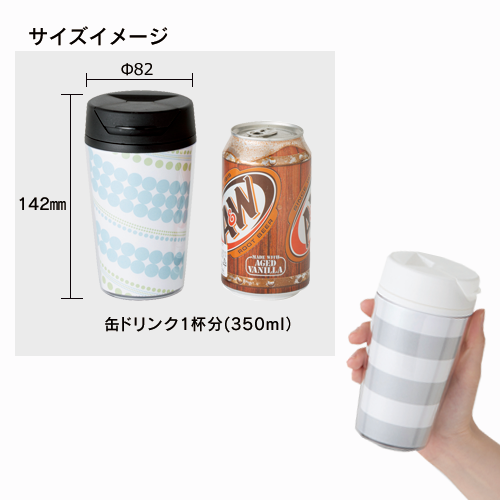 カスタムデザインタンブラーＦＣ　３５０ｍｌ　ネイビー