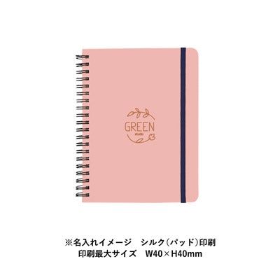 デイリーユースノート　ライトピンク