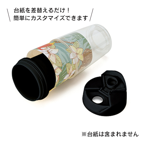 カスタムデザインタンブラーＦＣ　２５０ｍｌ　ネイビー