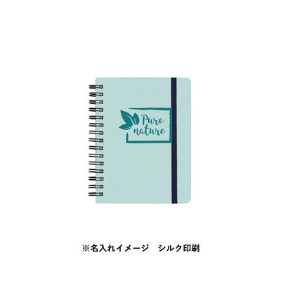 デイリーユースミニノート　グレー