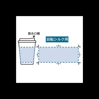 テイクアウトタンブラー　ホワイト