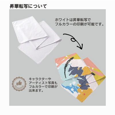涼感マフラータオル（巾着付）　ホワイト