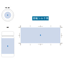 クリアタンクボトル　３５０ｍｌ  ホワイト