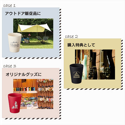 バンブータンブラー　２８０ｍｌ　ホワイト