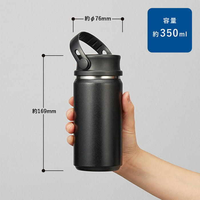 Ｚａｌａｔｔｏサーモハンドルスタイルボトル　３５０ｍｌ　ホワイト