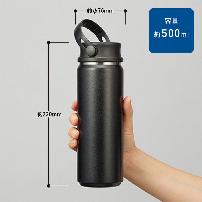 Ｚａｌａｔｔｏサーモハンドルスタイルボトル　５００ｍｌ　ホワイト