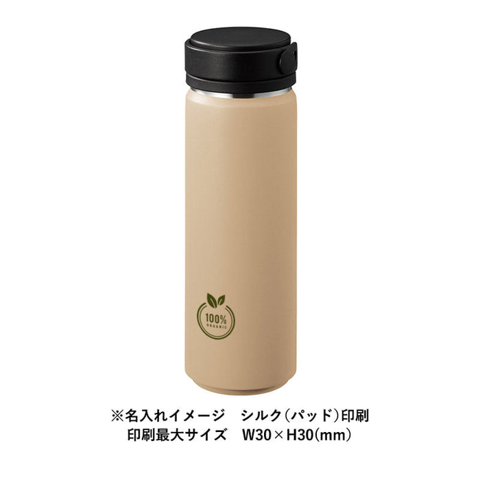 Ｚａｌａｔｔｏサーモハンドルスタイルボトル　５００ｍｌ　ホワイト