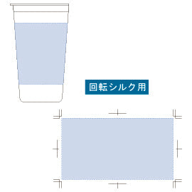 ウォールカラーステンレスタンブラー ネイビー